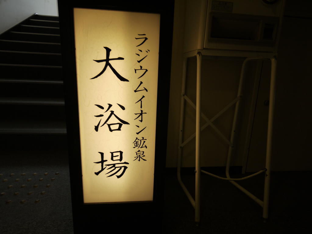 Hotel Route-Inn Osaka Honmachi Esterno foto